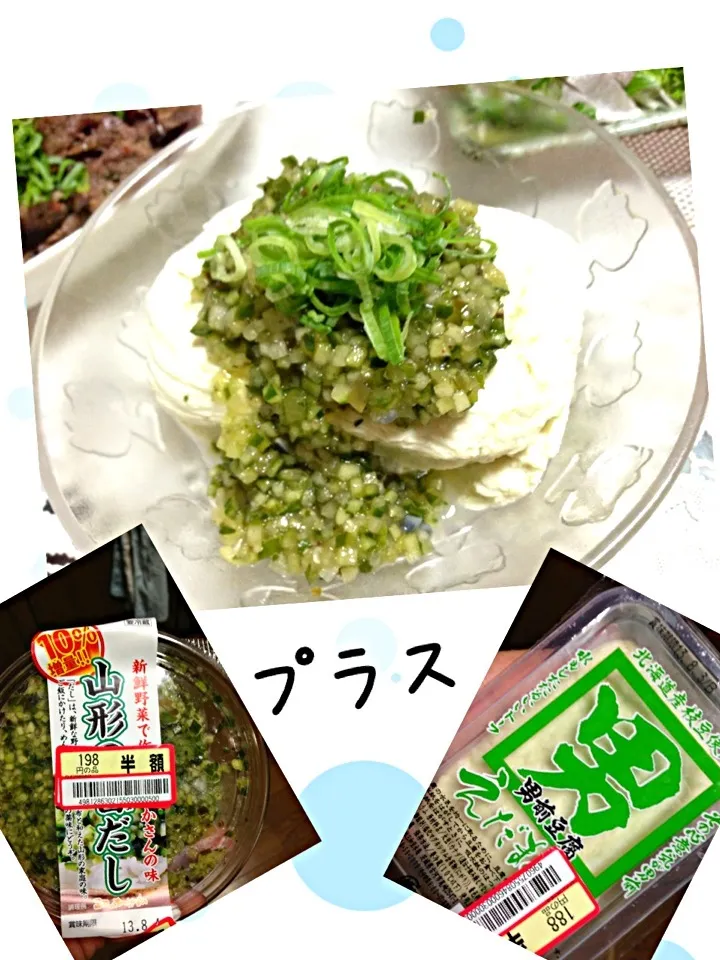 枝豆豆腐と山形だしの冷奴|TOMOさん