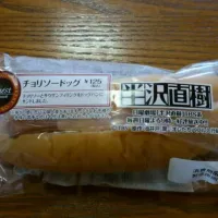 Snapdishの料理写真:半沢直樹コラボ、チョリソードッグ|タピオカさん