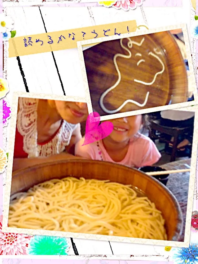 Snapdishの料理写真:里帰りで家族うどん♡|もっさんさん