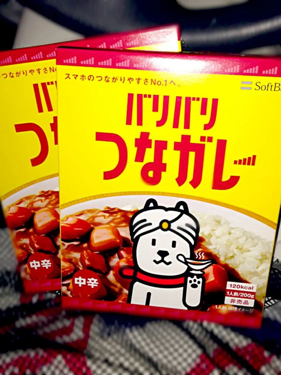 SoftBankで頂いたカレー(*^_^*)🍴|まさまささん