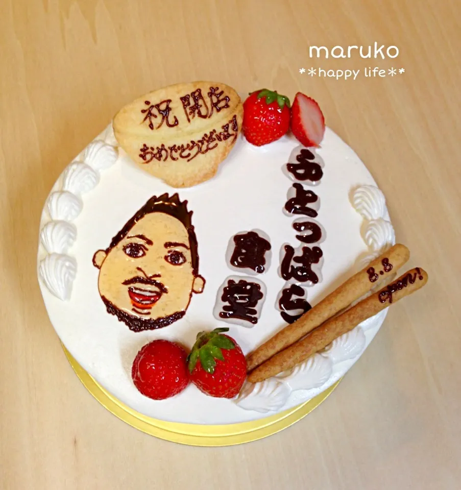 Snapdishの料理写真:友人のお店開店祝いCake♫|TAEKO ITOさん