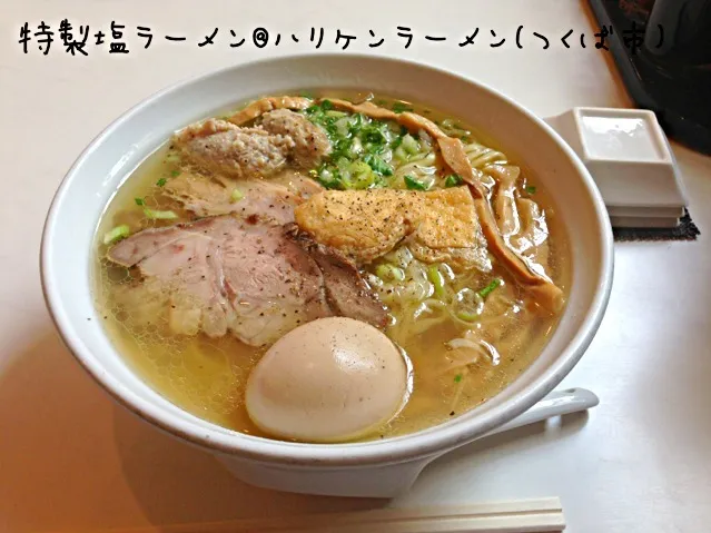 ハリケンラーメンの塩ラーメン|大塚寛之さん