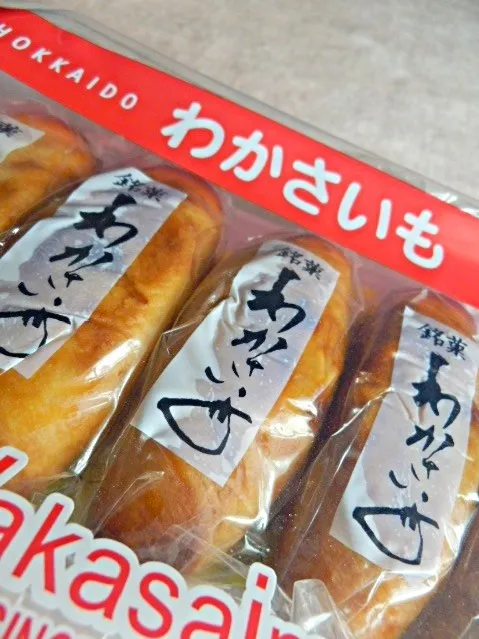 たまに食べたくなる（＾∇＾）いも天も好きさー（＾∇＾）。街中で「わかさいもーー」と叫ぶと道産子が振り返るCM、好きだったなー|しーさん