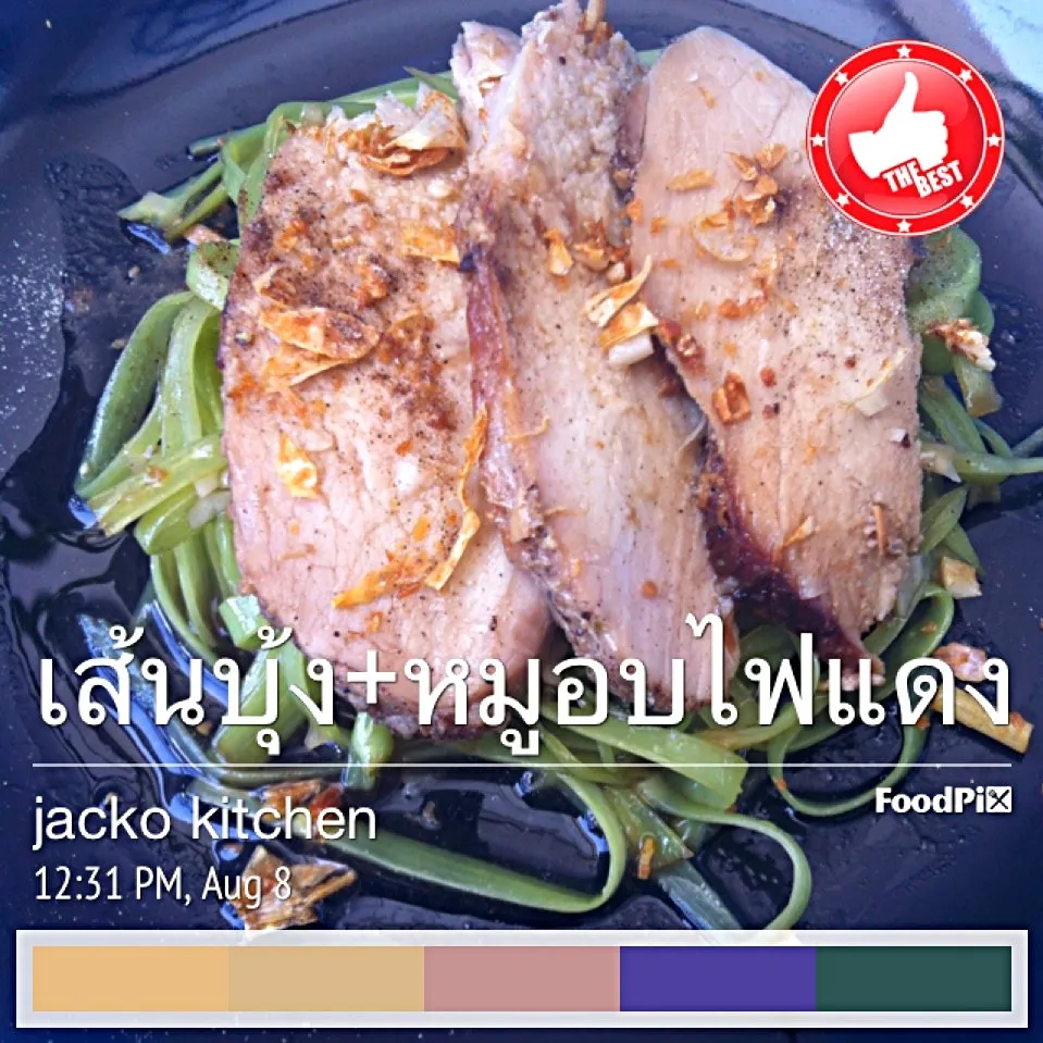 Tofu+Orinji+pork stir-fried with rice|jackさん