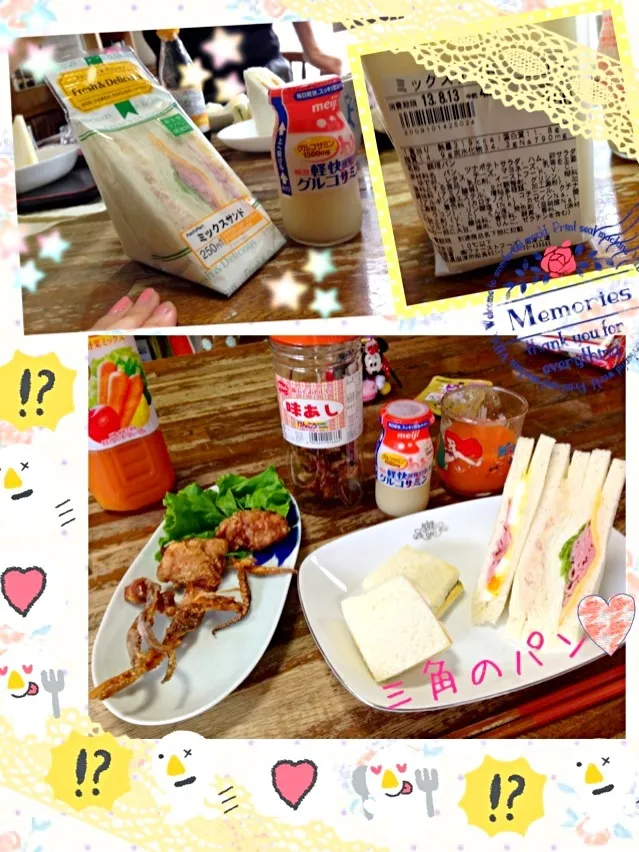 Snapdishの料理写真:H25.8.12 ランチ🎵|小林美緒さん