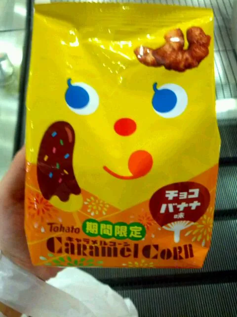 Caramel corn chocolate banana flavour|Xi wenさん