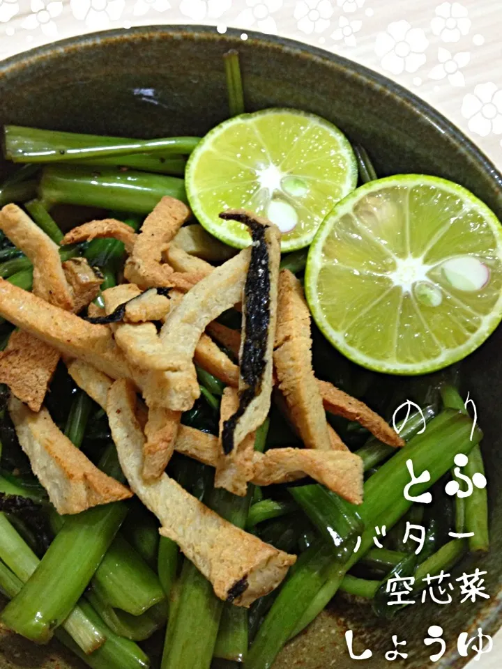 Buttered Kangkong topped with crunchy tofu seaweed|Nyam | 照ちゃんさん