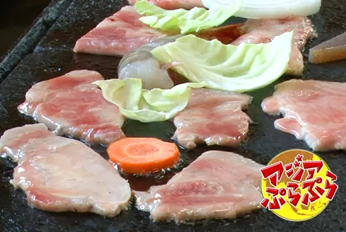 豚ロースのYAKINIKU!|高田純次のアジアぷらぷらさん