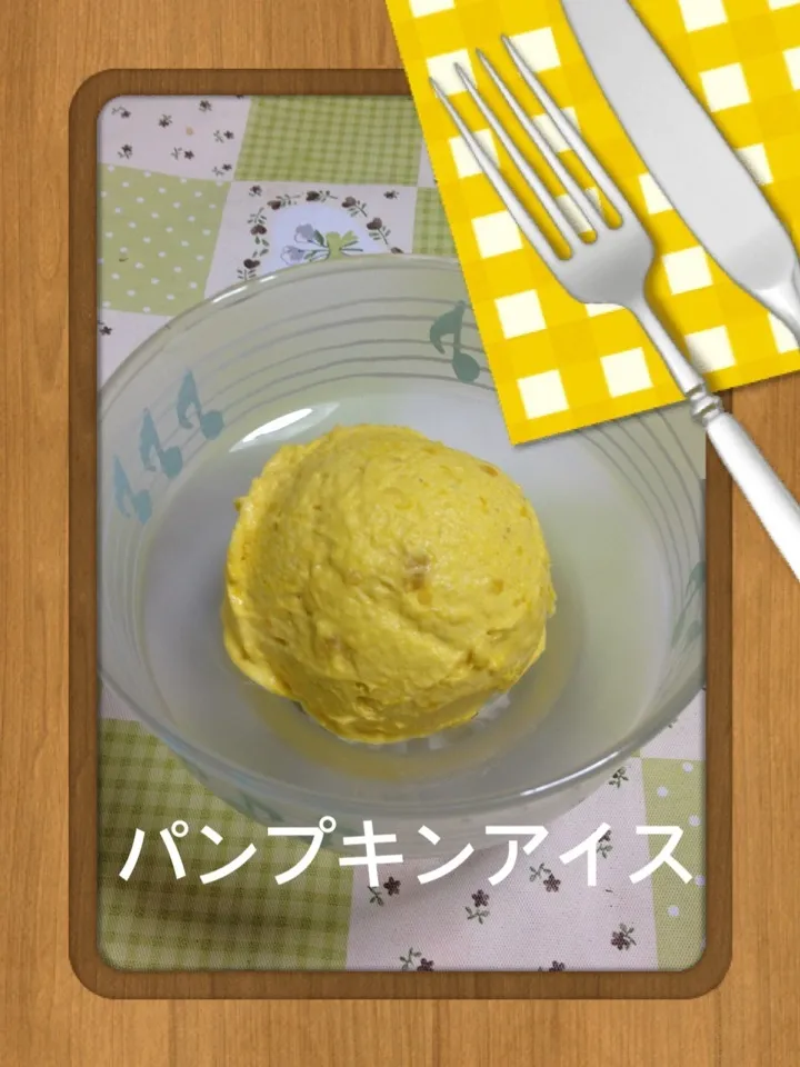 Snapdishの料理写真:パンプキンアイス|ゆみこさん