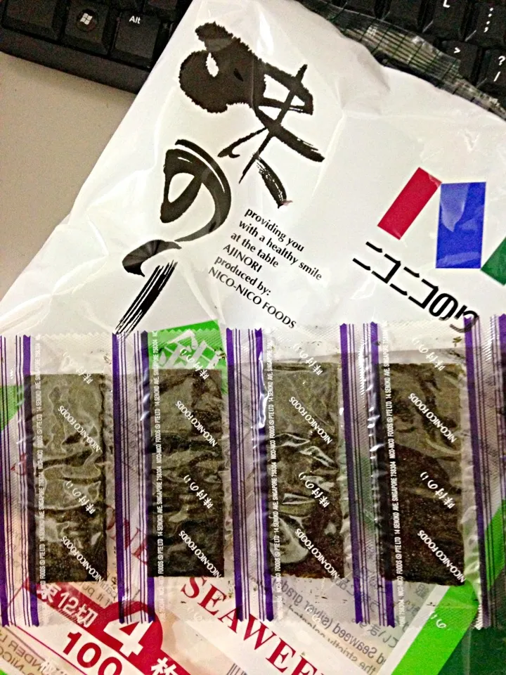 Snapdishの料理写真:Seasoned seaweed.|Towie Leeさん