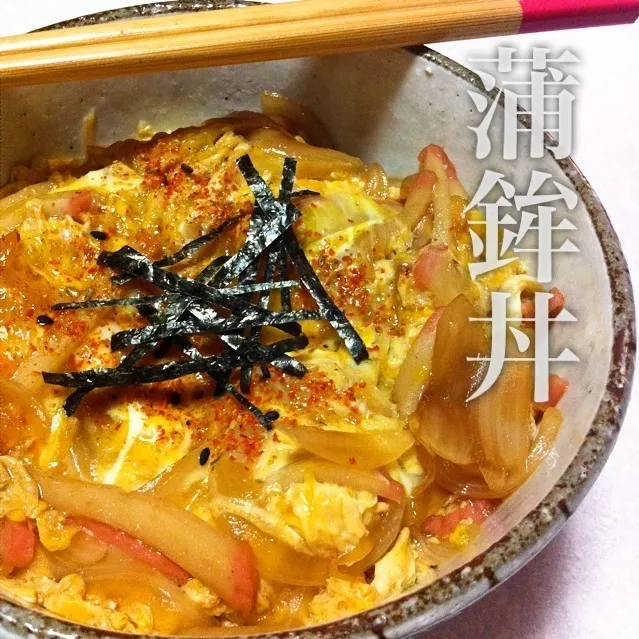 130818-かまぼこ丼 ¥150 #夕食 #自炊|dune725さん