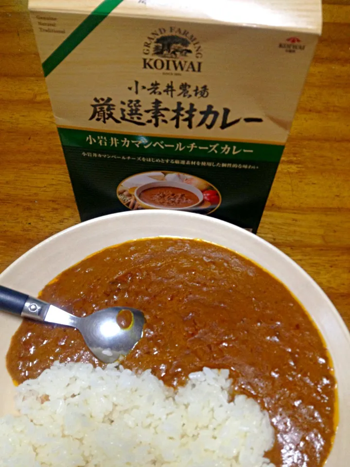 小岩井農場厳選素材カレー(カマンベールチーズカレー)|めーらさん