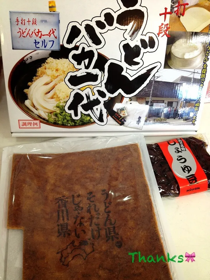 Snapdishの料理写真:yu-chaのお土産  讃岐うどん、しょうゆ豆、瓦煎餅w|かまさん