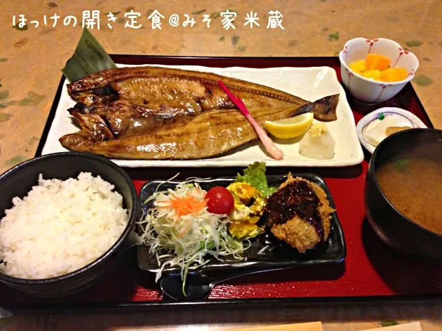 ほっけの開き定食|大塚寛之さん