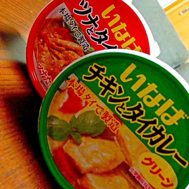 Snapdishの料理写真:やっと見つけたのですが…これってあっためて食べるんでしょうか⁉⁉⁉活用法⁉教えてください♡|東智恵さん