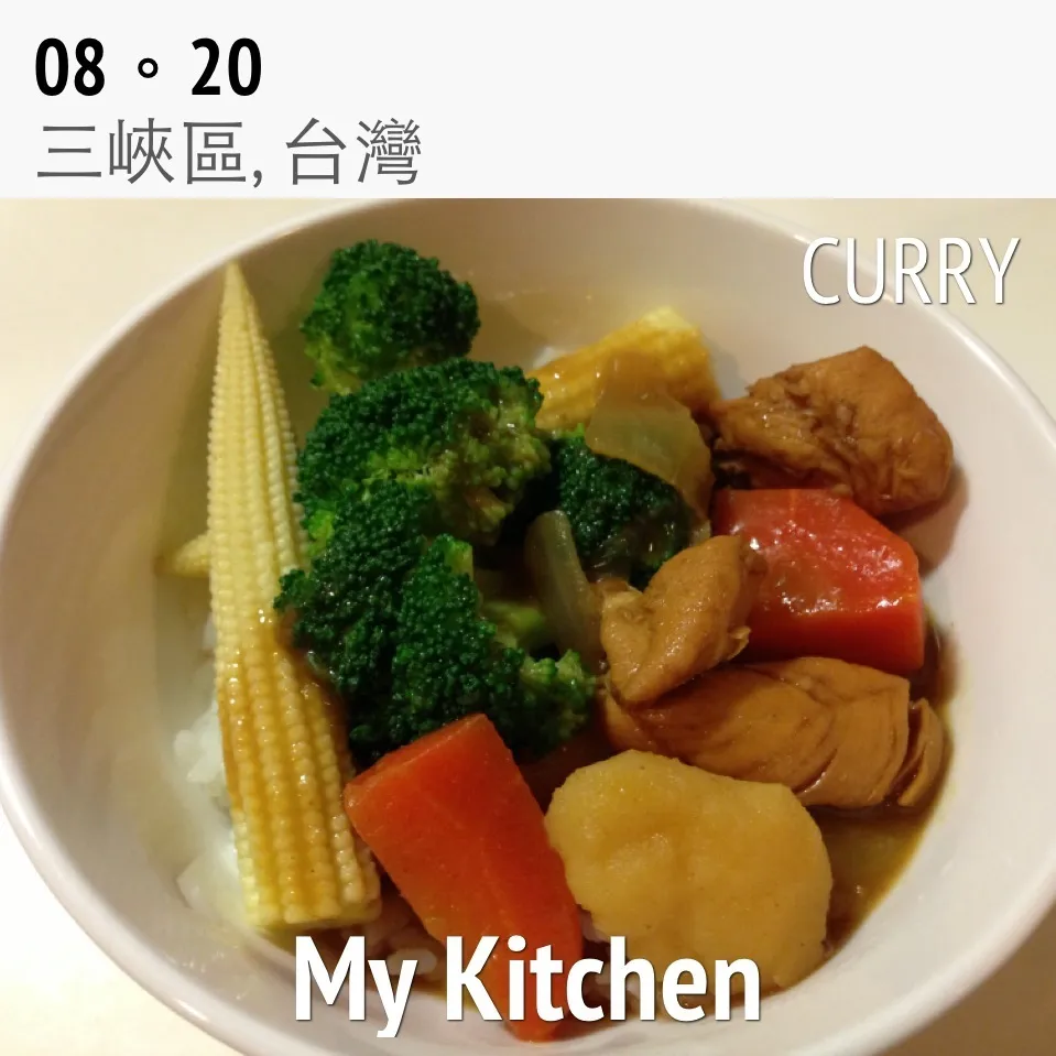 Curry|Tinaさん