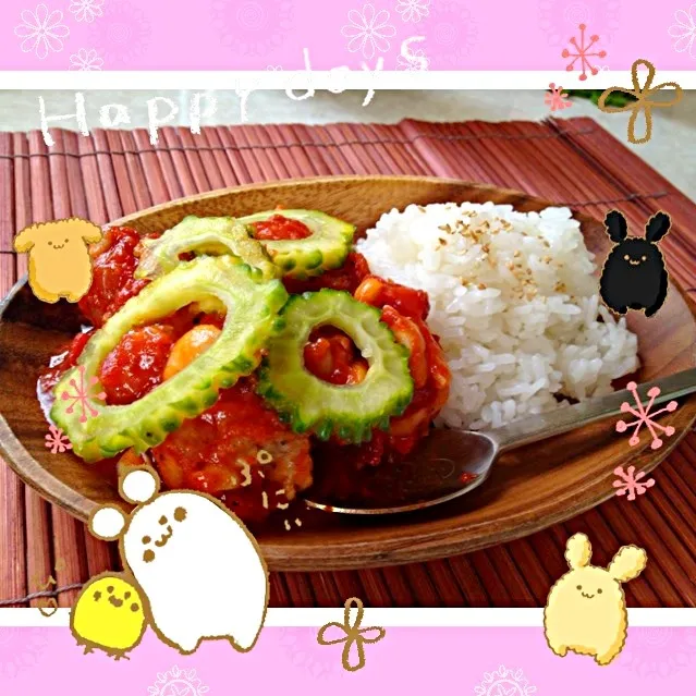 ゴーヤのっけチキントマト煮ライス🍅|みきぴょん♪さん