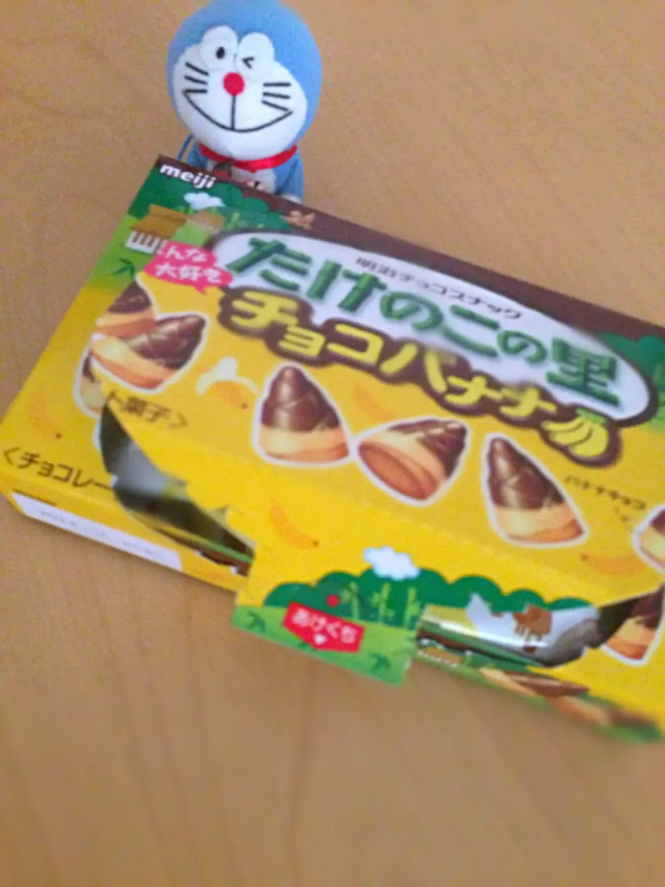 チョコバナナ味|すみれさん