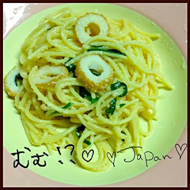 フライパンで作ったたらこスパゲッティ|❤裕子❤さん