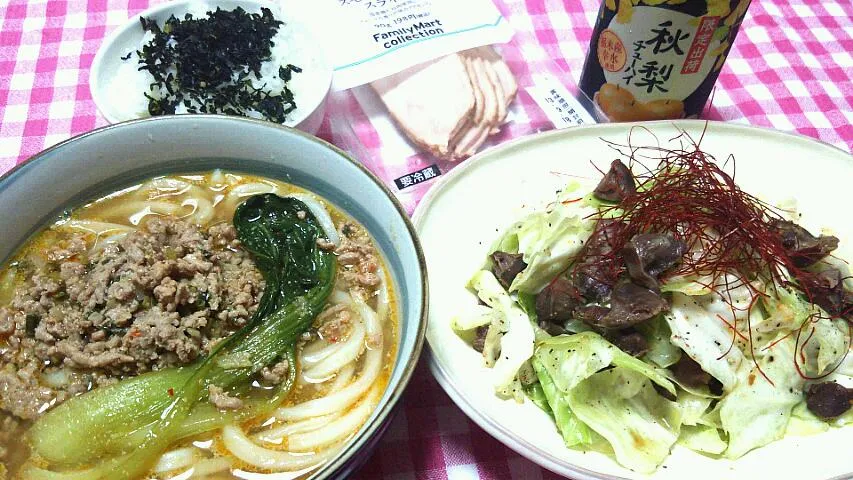 担々風うどん(豚挽肉･生姜･青ねぎ･チンゲン菜･すりごま)、砂肝ときゃべつの塩だれ和え(糸唐辛子)、スモークチキン|まあるさん