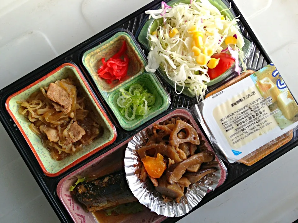 Snapdishの料理写真:日替り弁当 牛丼の具|kurita820さん