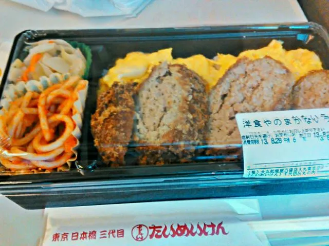 たいめいけんのお弁当|あおやぎ あつしさん