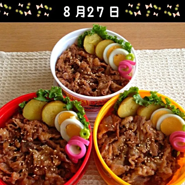 8月27日 ＊男子弁当＊|ふりる♫さん