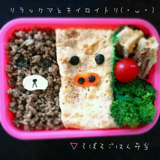 そぼろごはん弁当|かなさん