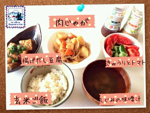 Snapdishの料理写真:今日のlunch(*^O^*) 料理の先輩作♪|せいさん