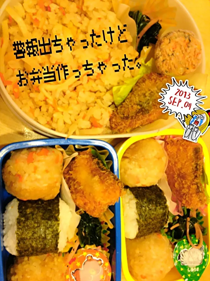 Snapdishの料理写真:お弁当|KOo yamazakiさん