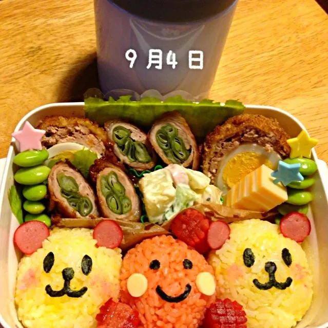 9月4日 ＊男子弁当？？＊|ふりる♫さん