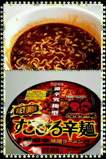 ♦職場ランチ♦
今日は外ゴハンする気力がないのでストックしておいたカップ麺のみ…|のものも🍻さん