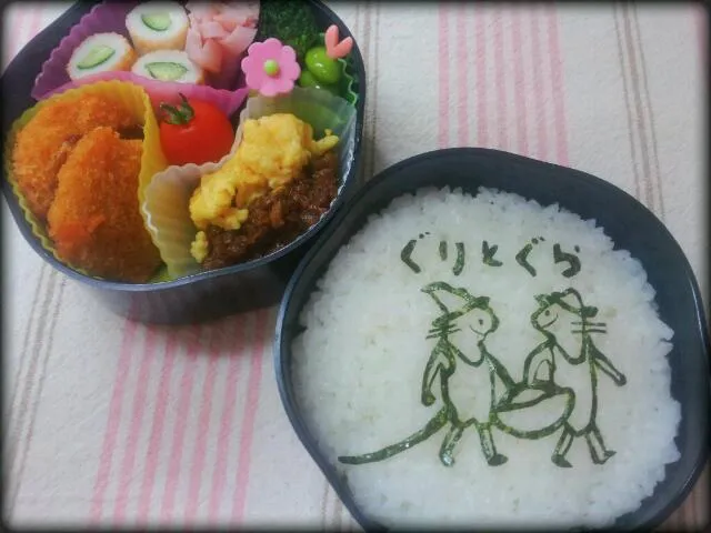 Snapdishの料理写真:旦那弁当！ぐりとぐら♡♡|icoryさん