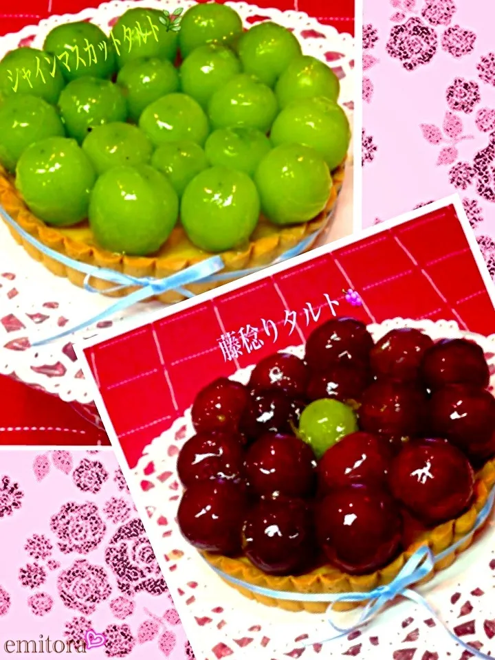 Snapdishの料理写真:皮ごと食べれる葡萄🍇のタルト🌿親友の誕生日に…|femi🌿さん