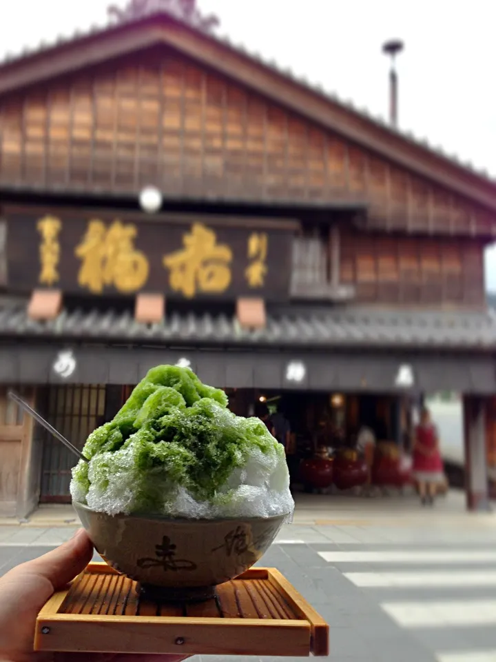 赤福氷！うまい！すごくうまい！|ツナコさん