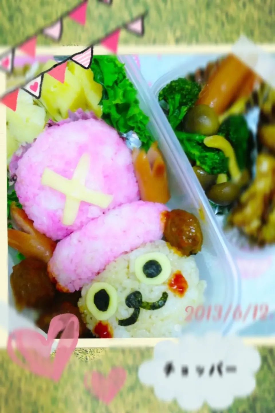 Snapdishの料理写真:チョッパーのお弁当♡|のりぴーさん