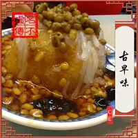 綠豆饌|ECさん