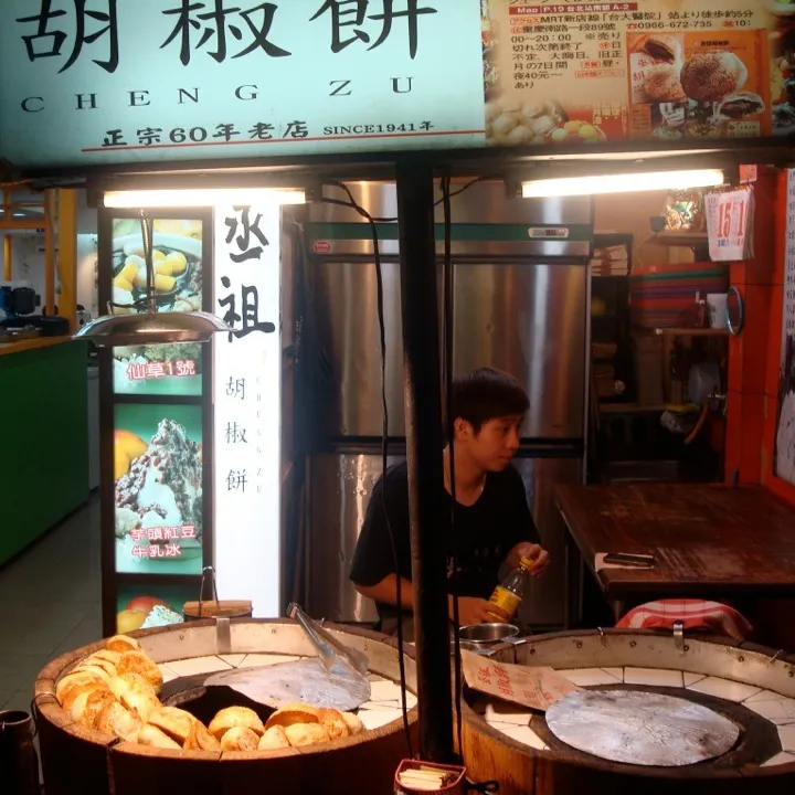 台湾屋台料理名物胡椒餅|河田 みどりさん