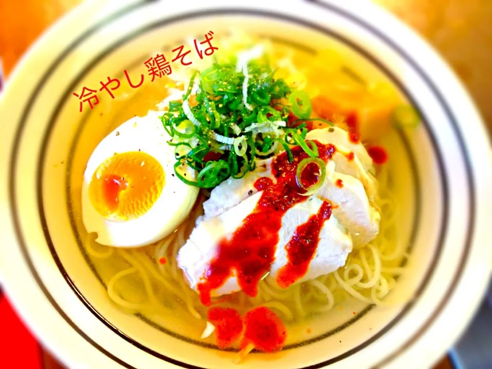 冷やし鶏そば🍜|かっぴーさん