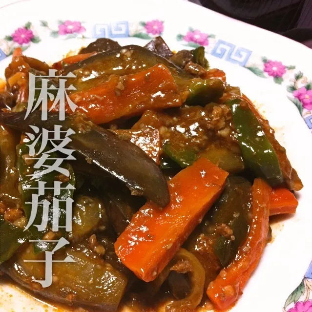 130910-麻婆茄子/ご飯 ¥200 #夕食|dune725さん