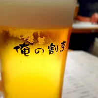 俺のビール|アボカドチップさん