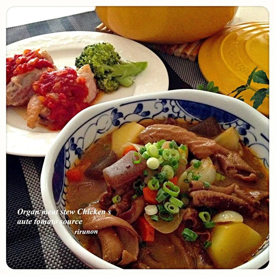 上州名物！永井食堂のモツ煮込み(*￣∇￣*)|りるのんさん