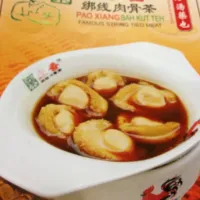 Abalone Bah Kut Teh|Louis Behさん