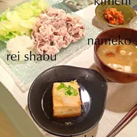 Snapdishの料理写真:冷しゃぶ、揚げ出し豆腐、なめこの味噌汁、キムチ♡|さおりさん