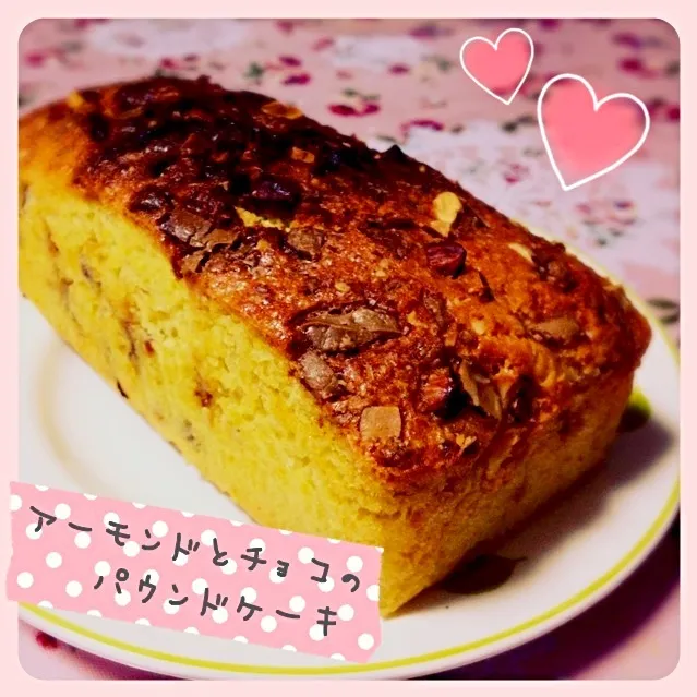 アーモンドとキャラメルチョコチップのパウンドケーキ♡  pound cake|まるちゃんさん