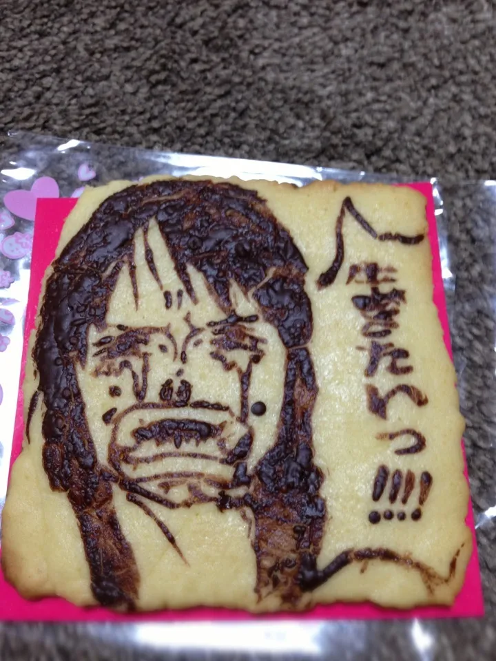 Snapdishの料理写真:生ぎたいっ!!!!クッキー（笑|macaronchanさん