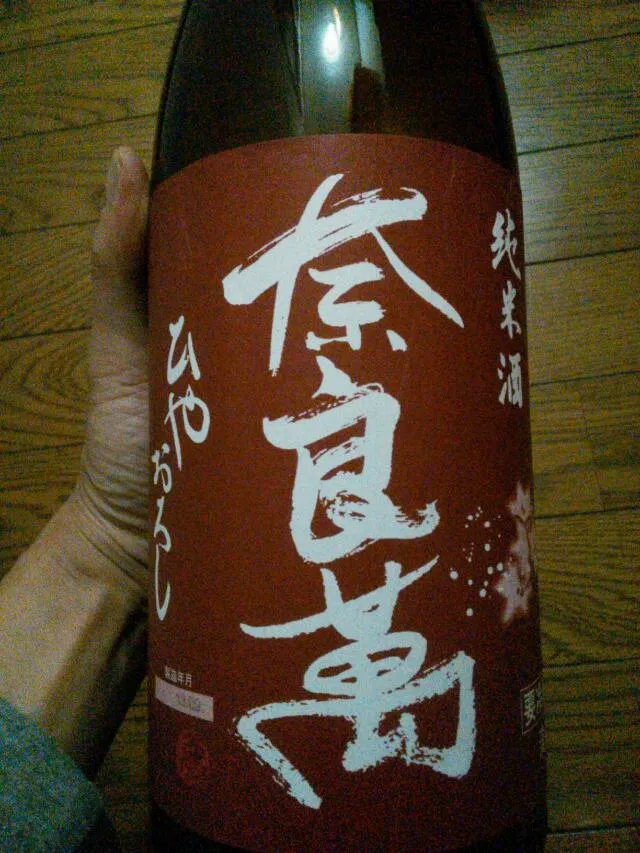 日本酒|工藤さん