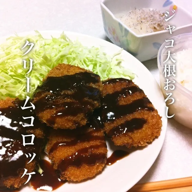 130919-クリームコロッケ/キャベツ/ジャコ大根おろし/ご飯 ¥170 #夕食 #自炊|dune725さん