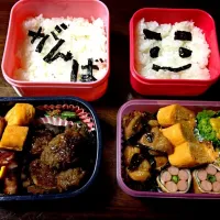 手作り弁当（＾ω＾）|miduさん