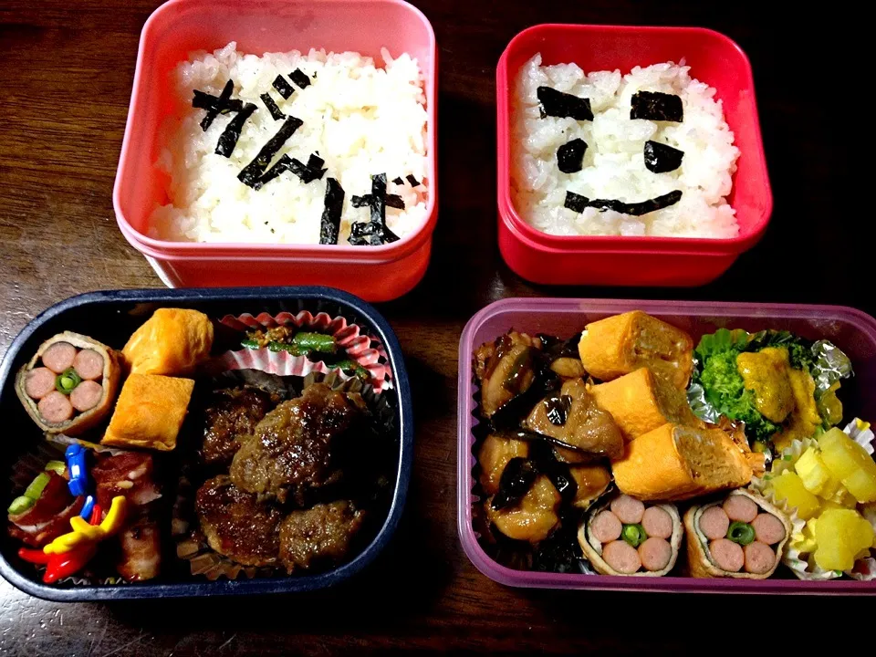 手作り弁当（＾ω＾）|miduさん